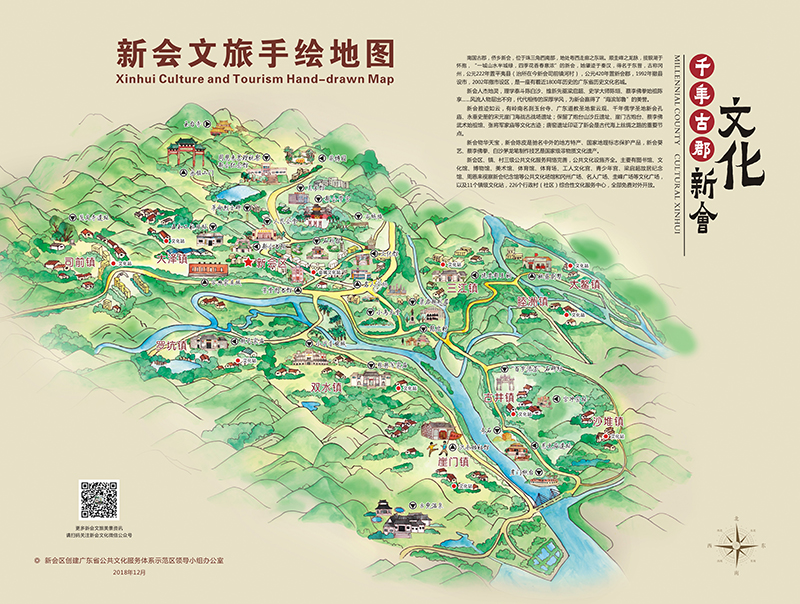 微信图片_20200330103116 拷贝.jpg