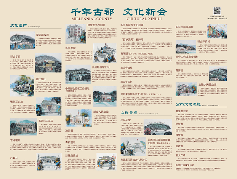 微信图片_20200330103115 拷贝.jpg