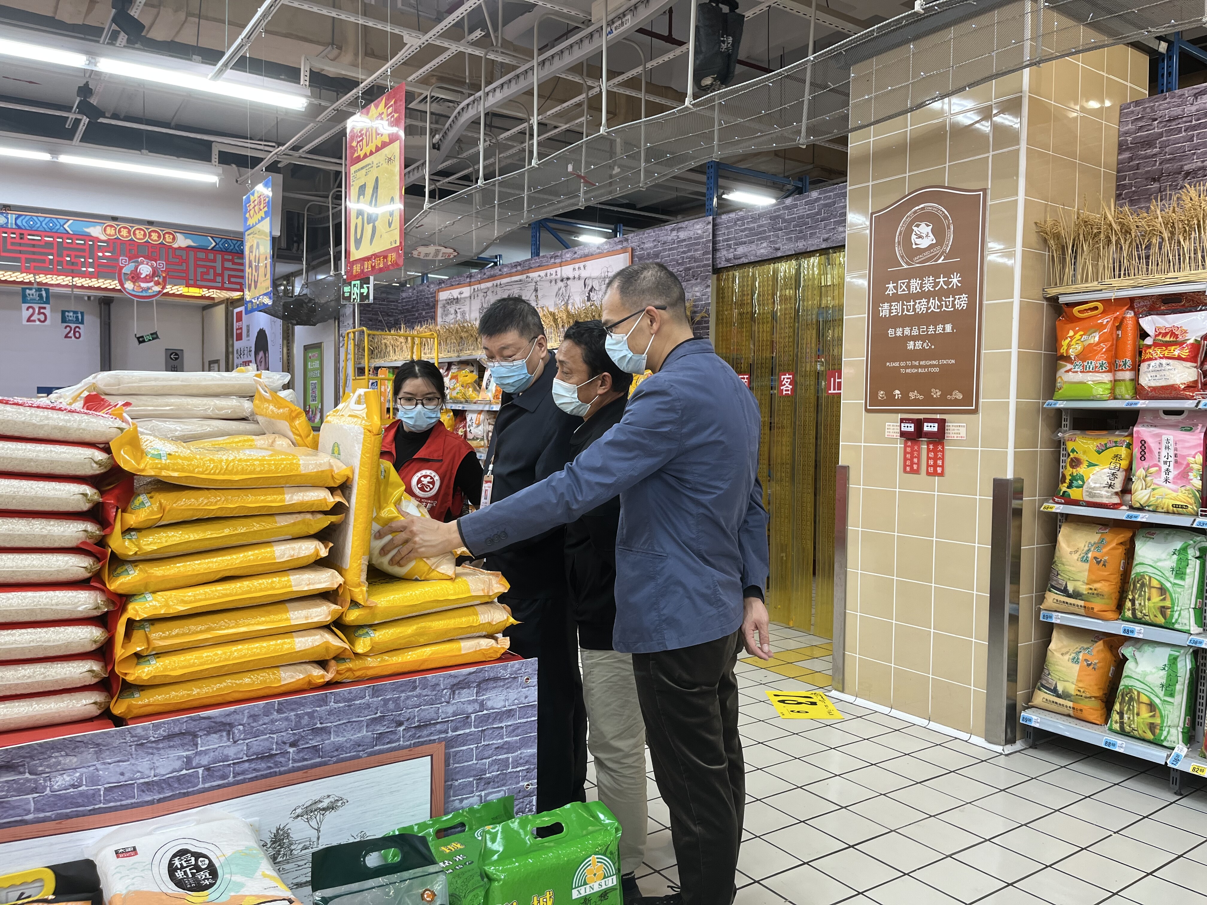 7期 区发改局和区市场监管局开展春节期间粮油市场保供稳价联合检查_2