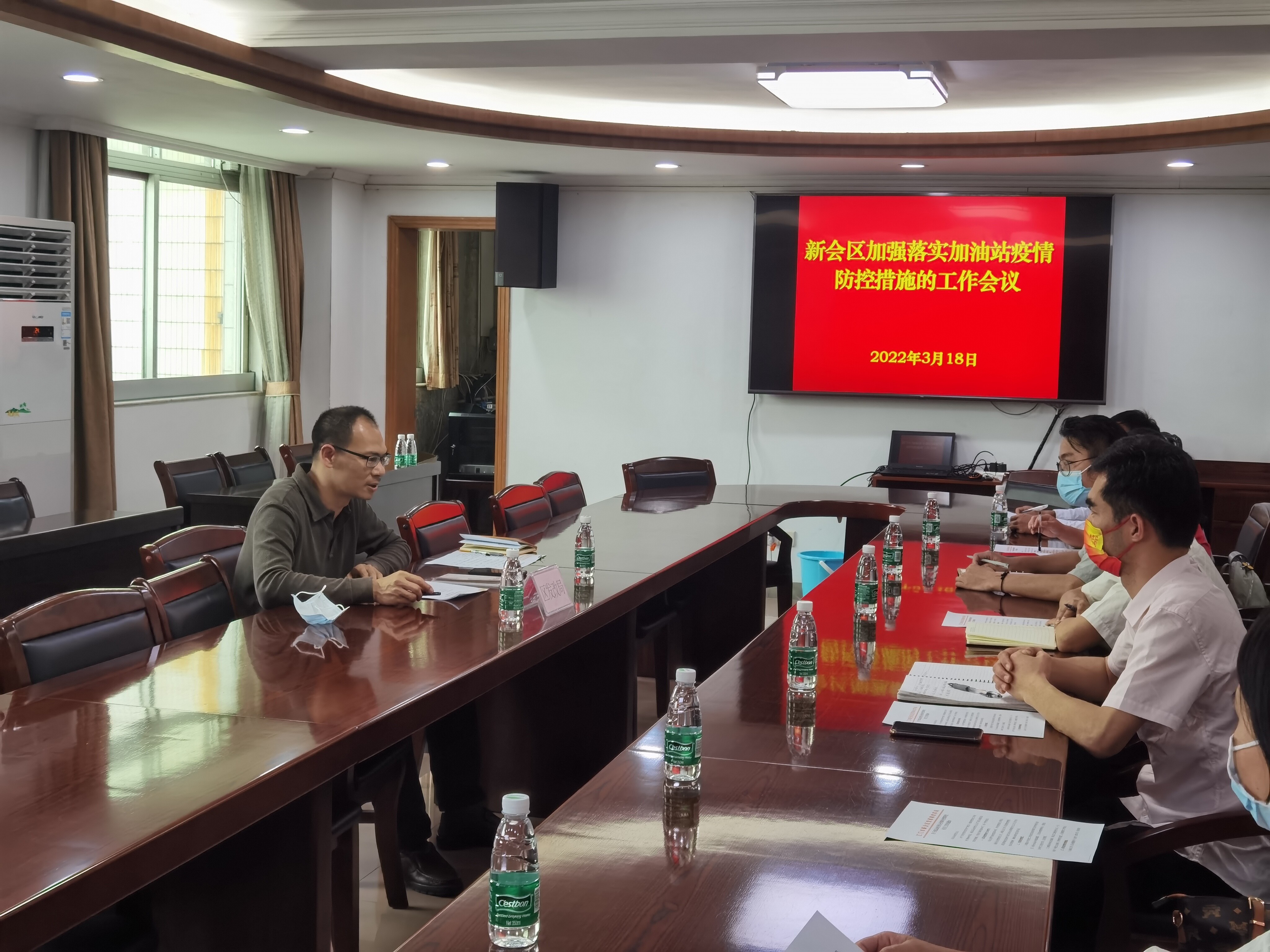 12期－区发展和改革局召开进一步落实成品油经营企业疫情防控措施工作会议_2