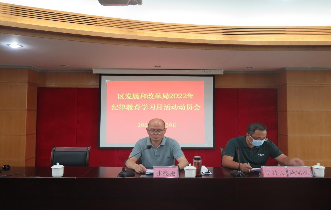 27期 自我革命 自我净化 永葆先进纯洁 在从严治党中体现担当作为_1