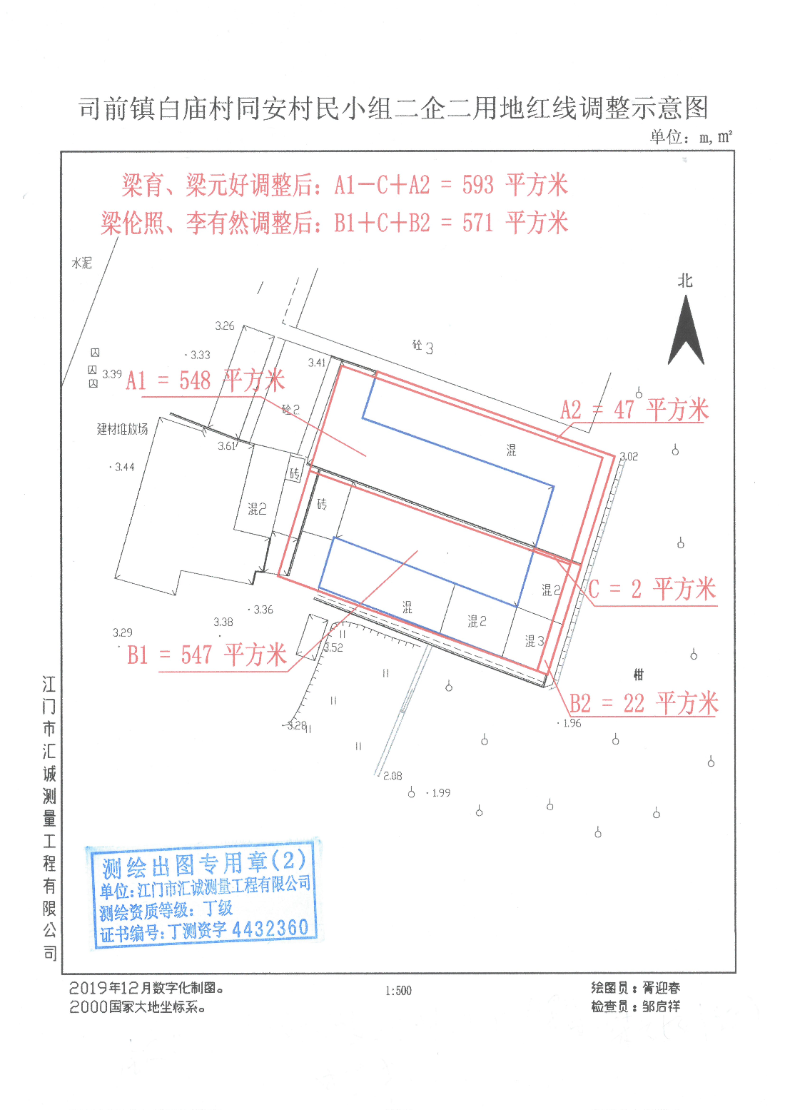 SKM_C22623020216060.jpg