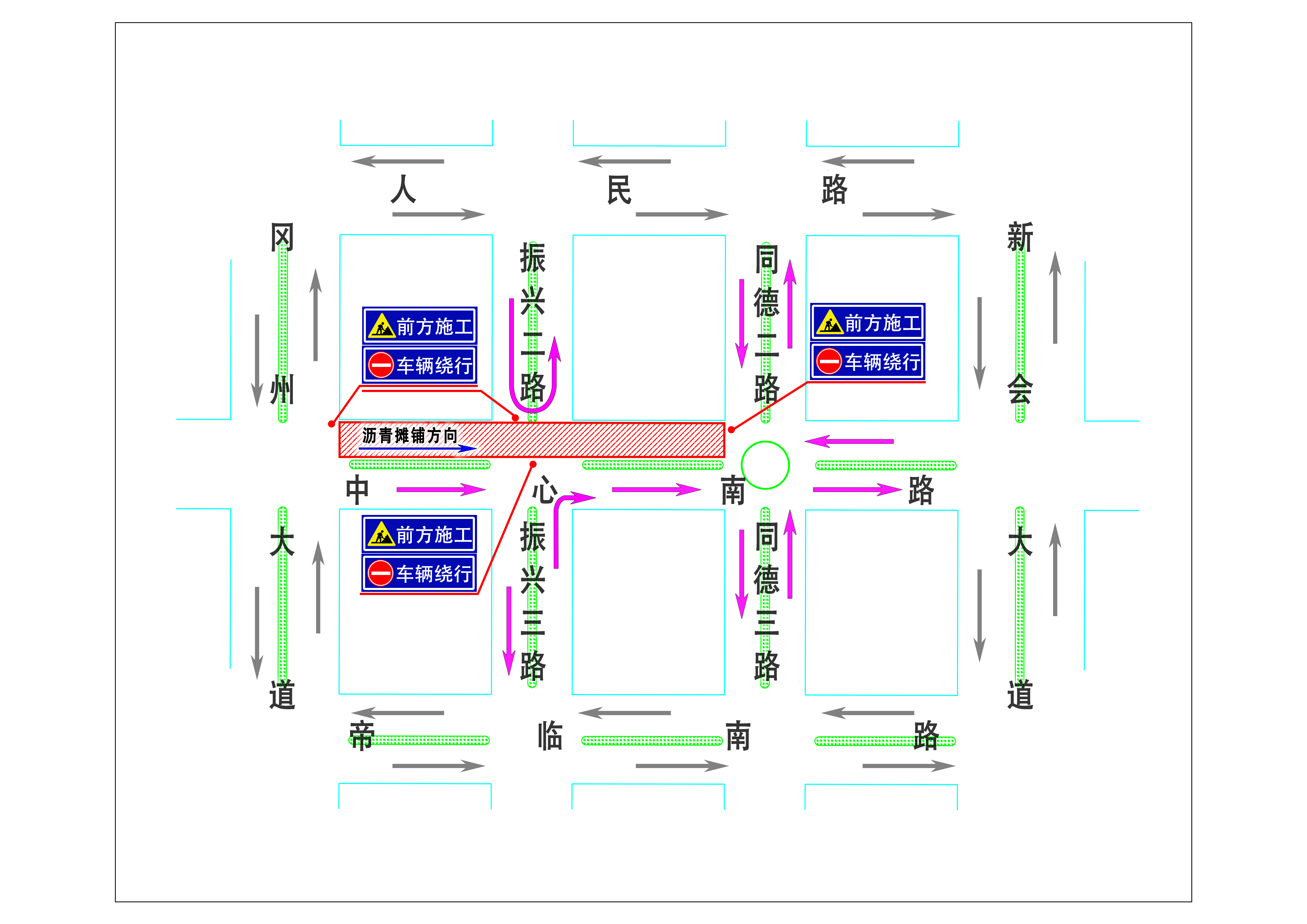 中心南路改造工程——2023年4月11、21日交通管制示意图.jpg