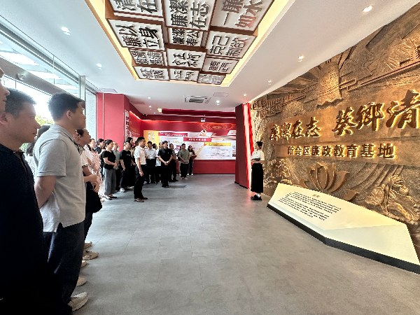 02 参观以“廉洁在志、葵乡清风”为主题的燕雨直播
廉政教育基地.jpg