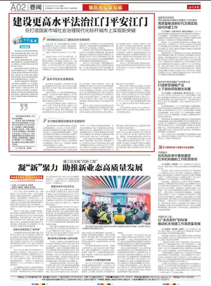 QQ截图20230829081846.jpg 图片