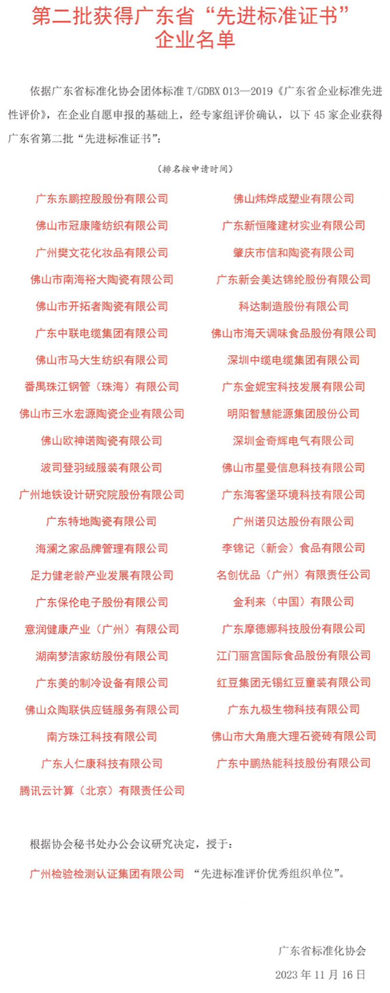 图片2_副本.png