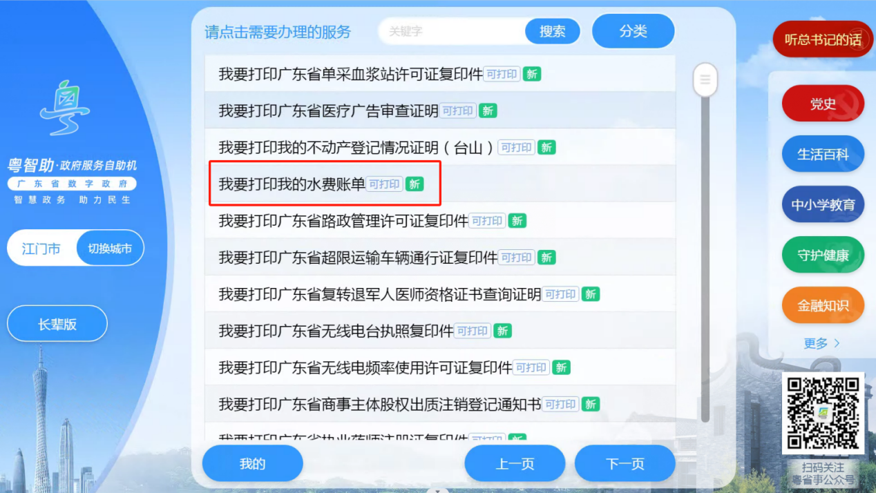 图片7.png
