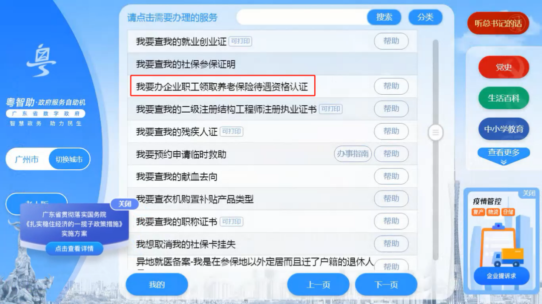 图片7.png
