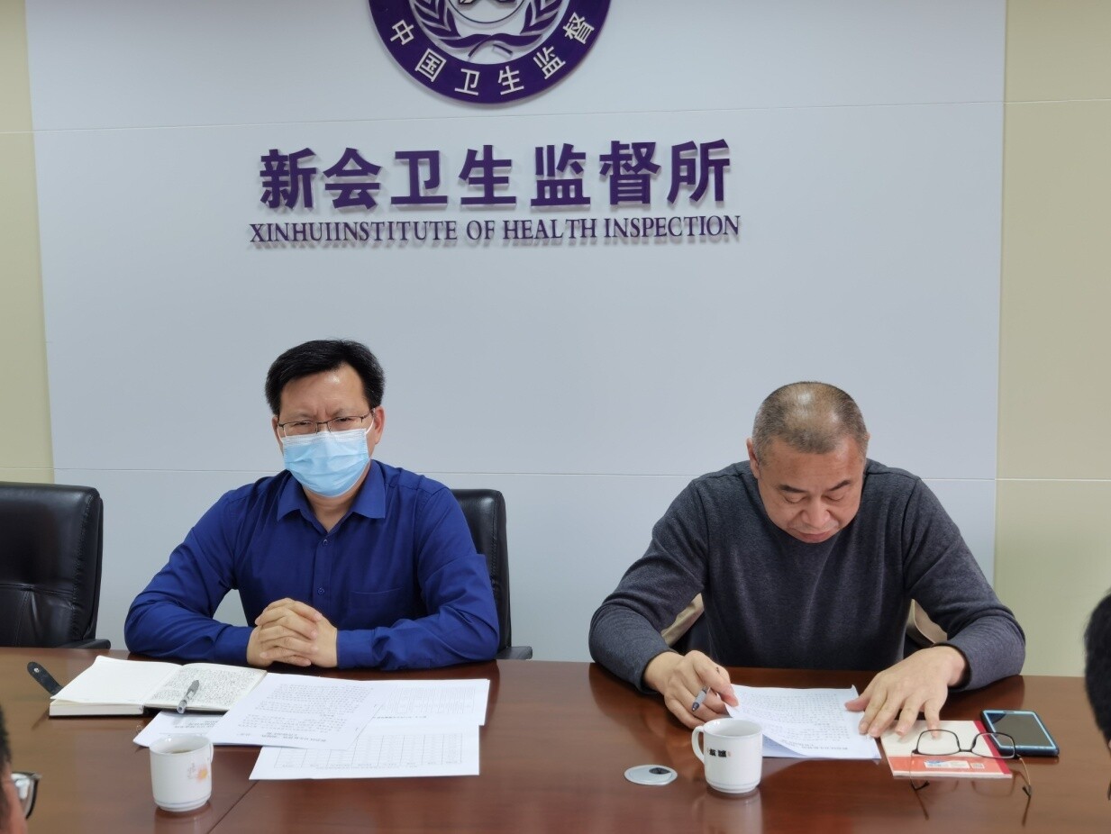 （挂网）区卫健局召开2024年“双随机、一公开”工作会议.doc_2