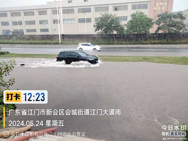 【图01】0524 12时30分 大洞大桥茶坑岸辅道（三江往江门方向）路面有积水.jpg