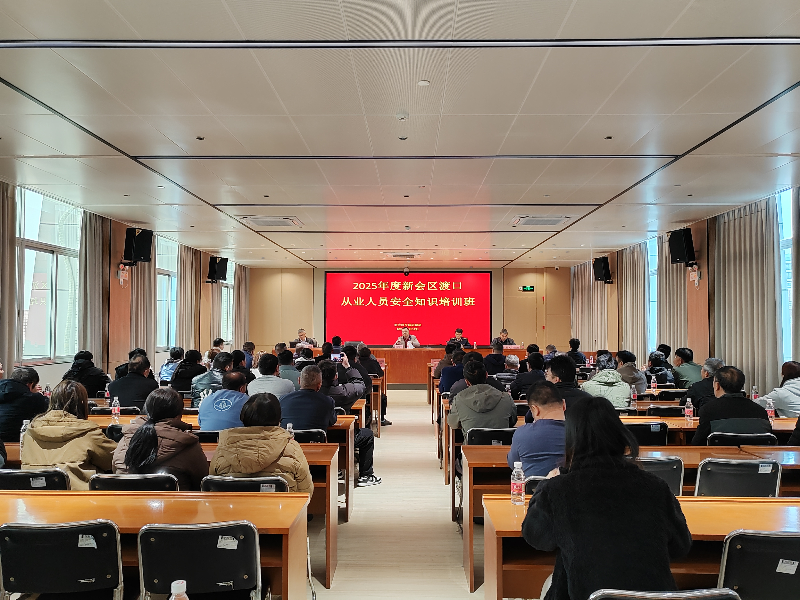 图1：区交通运输局举办2025年度燕雨直播
渡口从业人员安全知识培训班..jpg