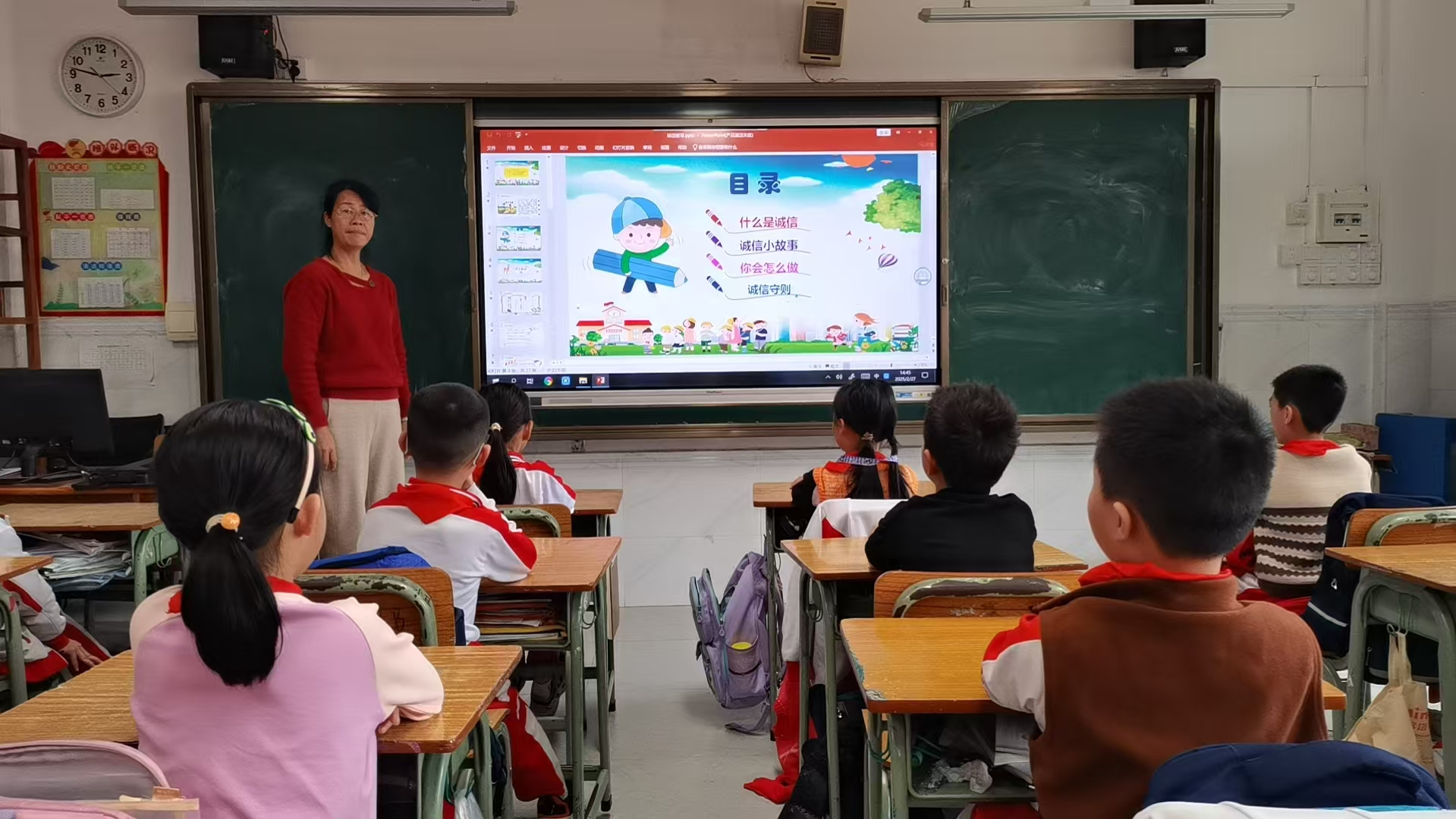 城南小学诚信教育主题班会图1.jpg
