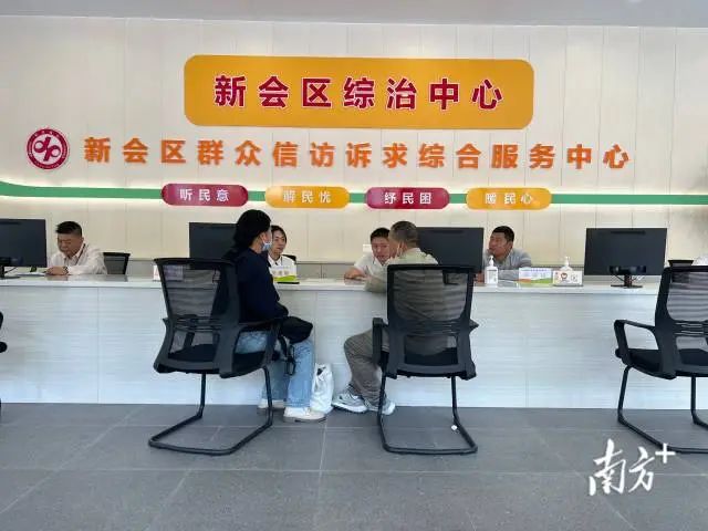 燕雨直播
持续推进综治中心建设规范化。受访者供图 图片