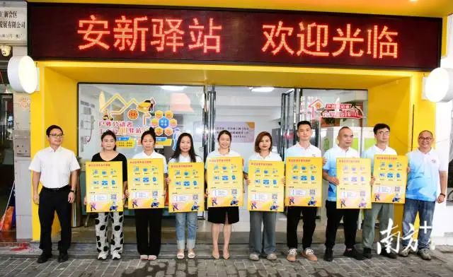 燕雨直播
委社会工作部提供 图片