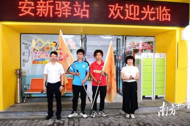 燕雨直播
委社会工作部提供 图片