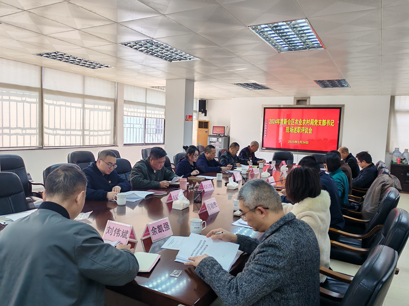 2024年支部书记向机关党委述职 (1)(1)_副本.jpg