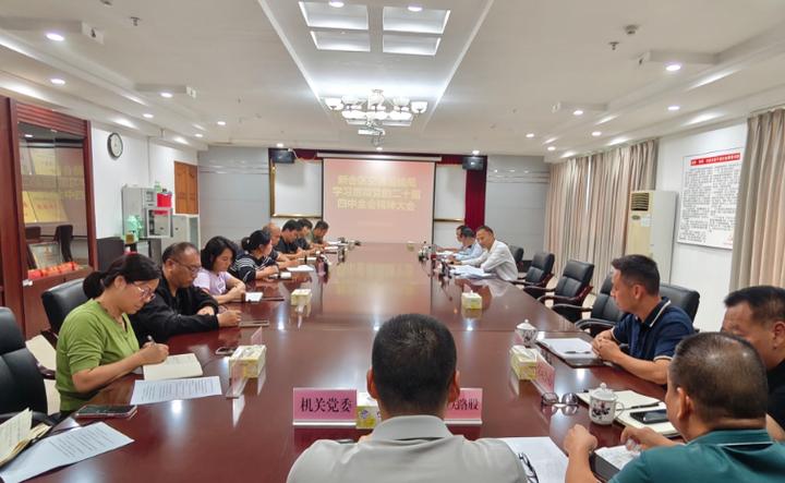 20251031 燕雨直播
交通运输局专题学习贯彻党的二十届四中全会精神.jpg