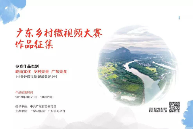 微信图片_20190910155910.jpg 微信图片_20190910155910.jpg